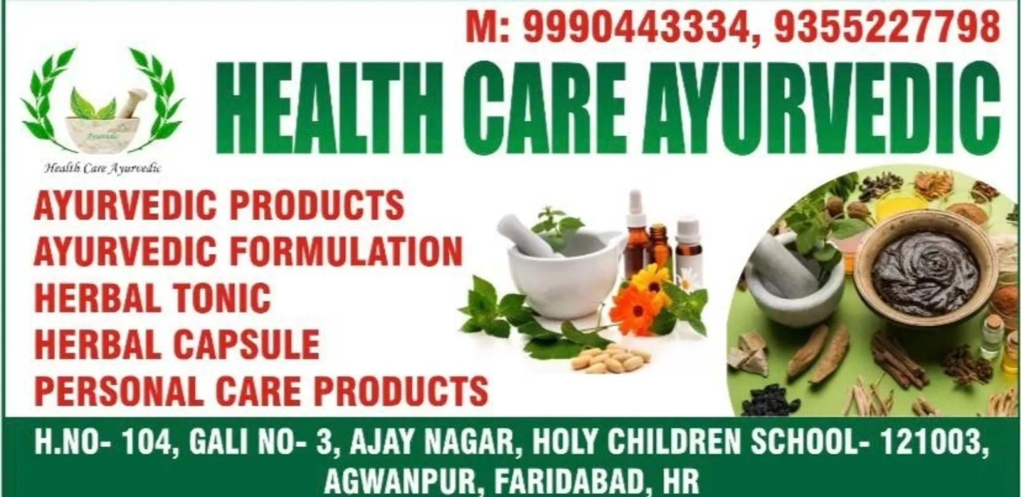 Ayurvedic Herbs